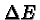 \bgroup\color{black}$\Delta E$\egroup