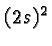 \bgroup\color{black}$(2s)^2$\egroup