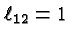 \bgroup\color{black}$\ell_{12}=1$\egroup