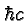 \bgroup\color{black}$\hbar c$\egroup