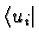 \bgroup\color{black}$\langle u_i\vert$\egroup