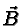 $\vec{B}$