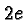 \bgroup\color{black}$2e$\egroup
