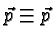 \bgroup\color{black}$\vec{p}\equiv\vec{p}$\egroup