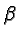 \bgroup\color{black}$\beta$\egroup