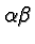 \bgroup\color{black}$\alpha\beta$\egroup