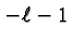 \bgroup\color{black}$-\ell-1$\egroup