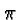 \bgroup\color{black}$\pi$\egroup