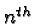 \bgroup\color{black}$n^{th}$\egroup