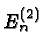 \bgroup\color{black}$E_n^{(2)}$\egroup