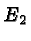 \bgroup\color{black}$E_2$\egroup
