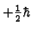 \bgroup\color{black}$+{1\over 2}\hbar$\egroup