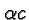 \bgroup\color{black}$\alpha c$\egroup